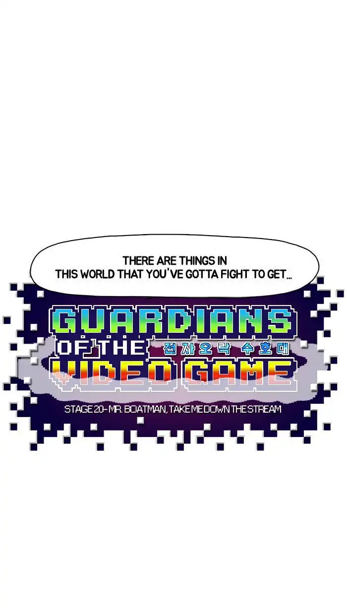 Guardians of the Video Game Chapter 20 25